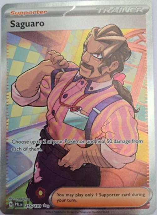 Saguaro 255/193 - Ultra Rare - Pokémon SV2: Paldea Evolved