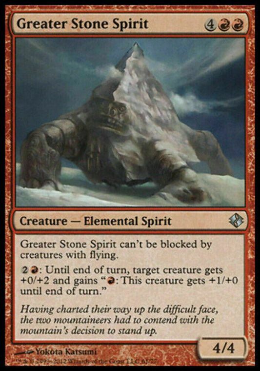 Greater Stone Spirit Duel Decks: Venser vs Koth - MTG